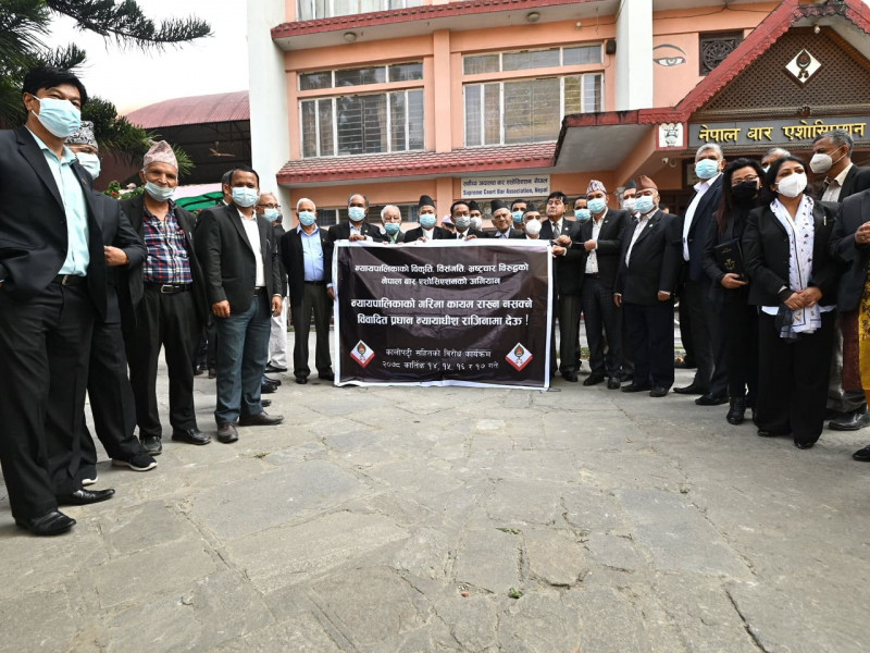 प्रधानन्यायाधीशकाे राजीनामा माग्दै बारले सुरु गर्‍याे धर्ना, संवैधानिक ढंगले हटाउन जबराकाे चुनाैती